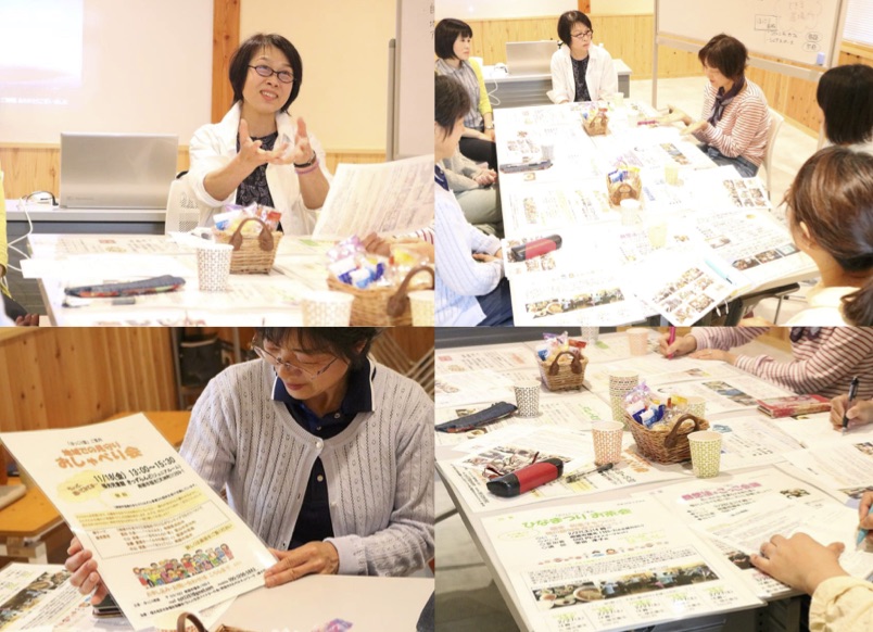 さくラボ開催レポート【~子供からお年寄りまで、みんなの居場所づくり~】