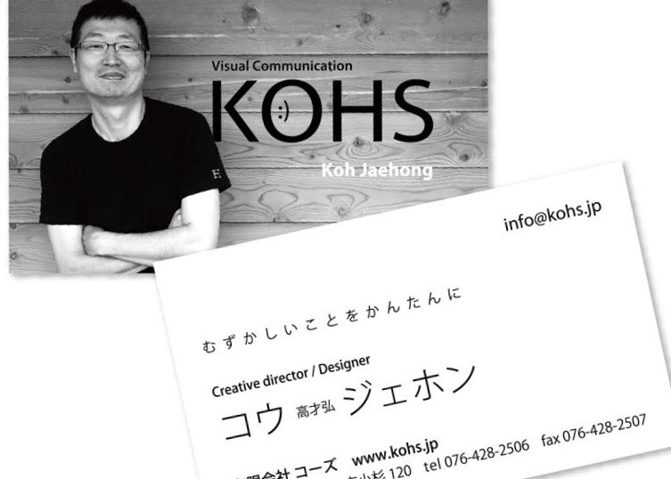 さくラボ【名刺作成講座〜名刺で決まる第一印象〜】