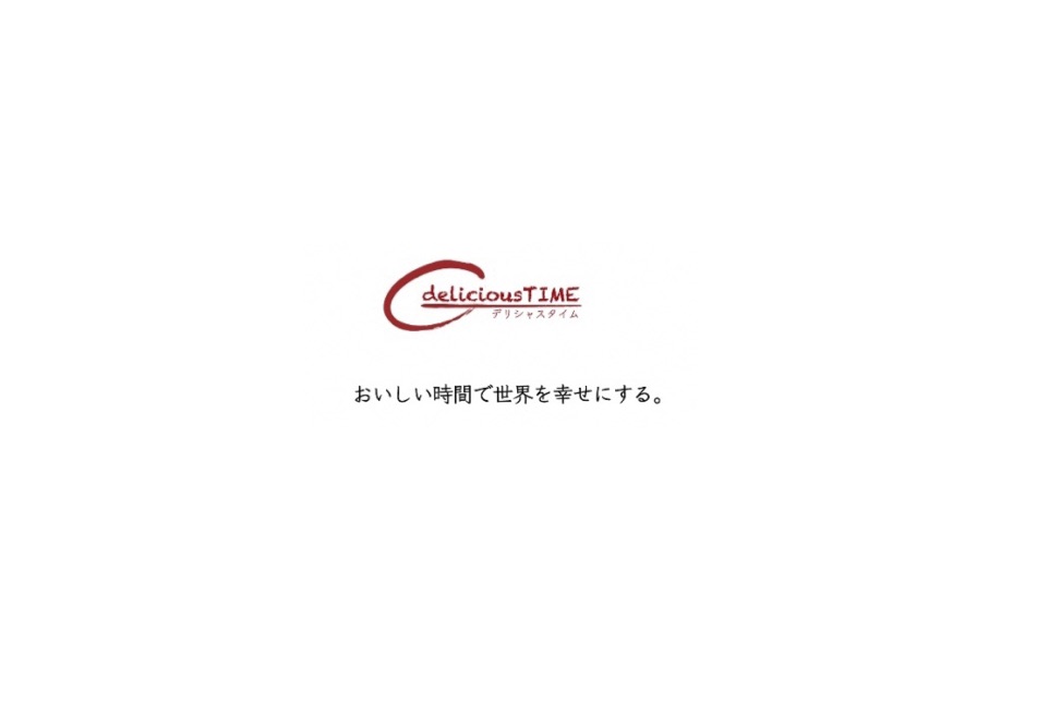 【入居企業紹介】株式会社デリシャスタイム