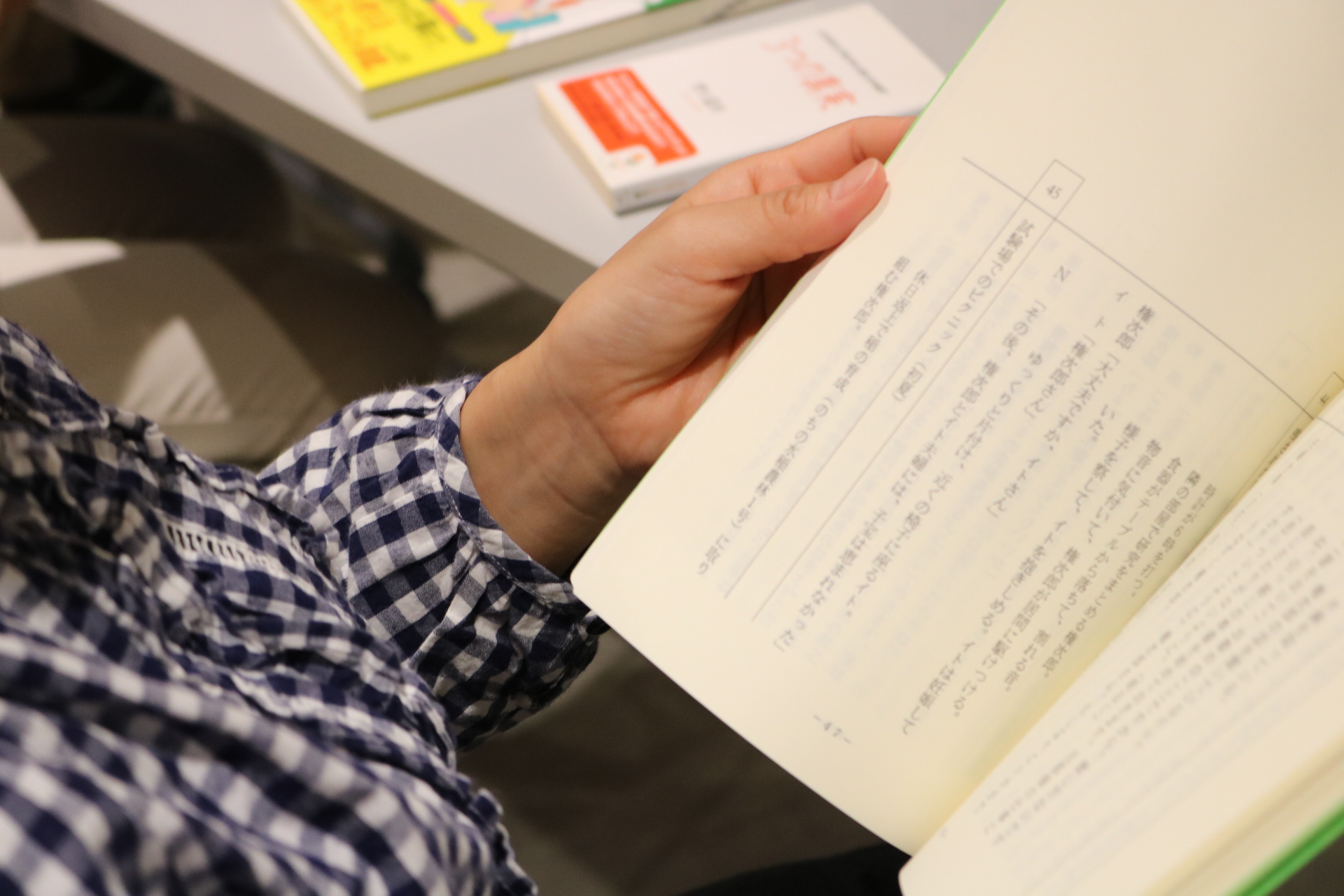 さくラボ開催レポート【リーディングスキル(読書術)で自分の未来をプロデュース】